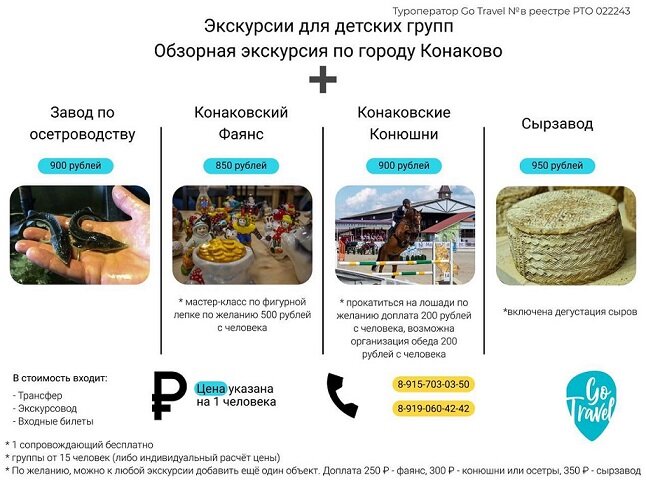 Гостиница Конаково Конаково-37