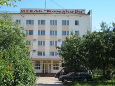 Гостиница Конаково Конаково-4