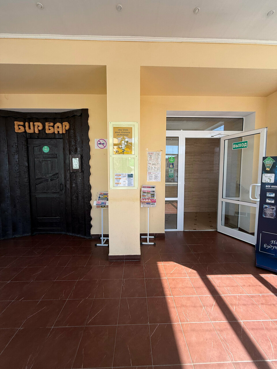 Гостиница Конаково Конаково-239