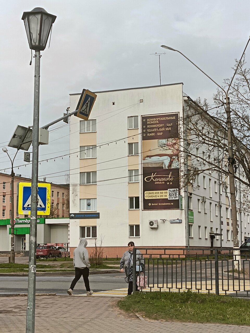 Гостиница Конаково Конаково-215