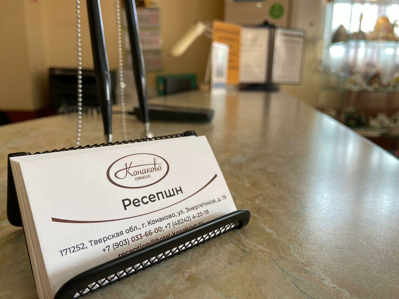 Гостиница Конаково Конаково-73