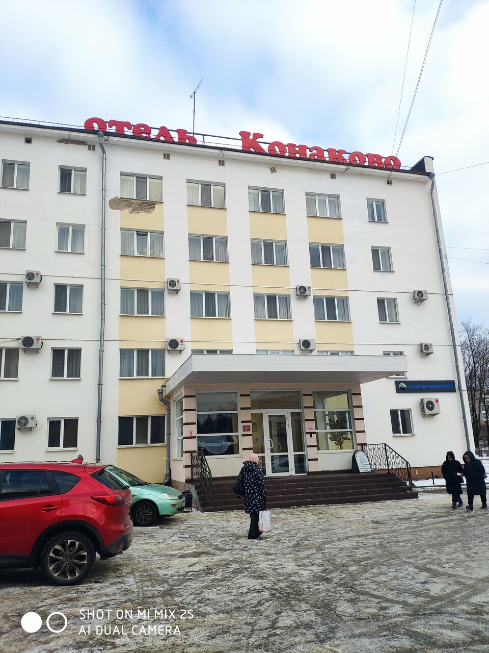 Гостиница Конаково Конаково-230