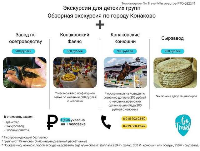 Гостиница Конаково Конаково-36