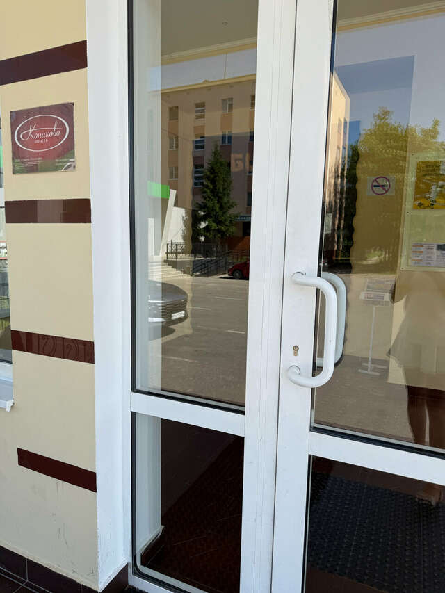 Гостиница Конаково Конаково-233