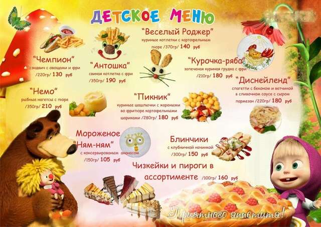 Гостиница Конаково Конаково-79