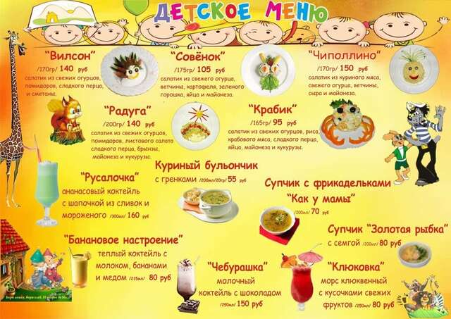 Гостиница Конаково Конаково-132