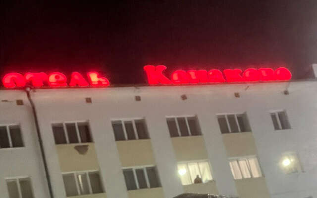 Гостиница Конаково Конаково-222