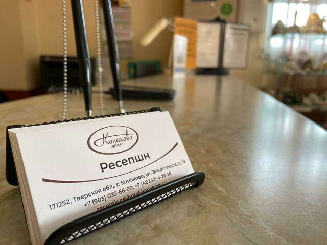 Гостиница Конаково Конаково-72