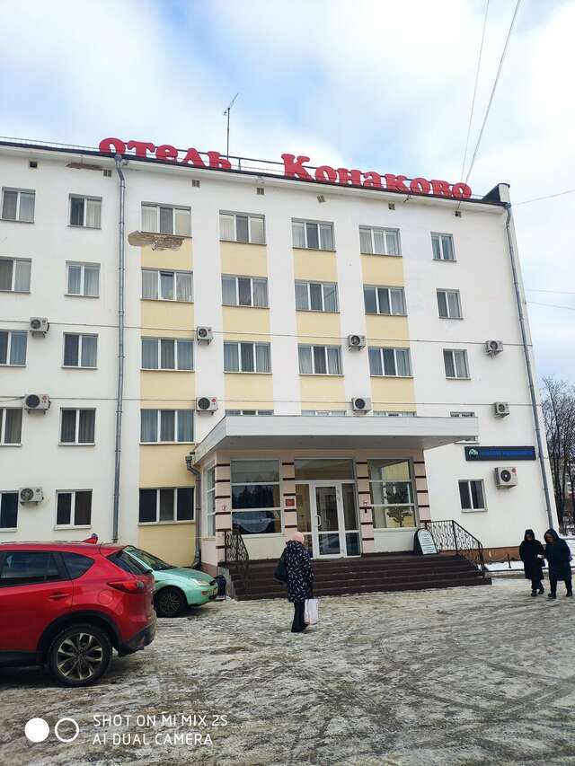 Гостиница Конаково Конаково-229